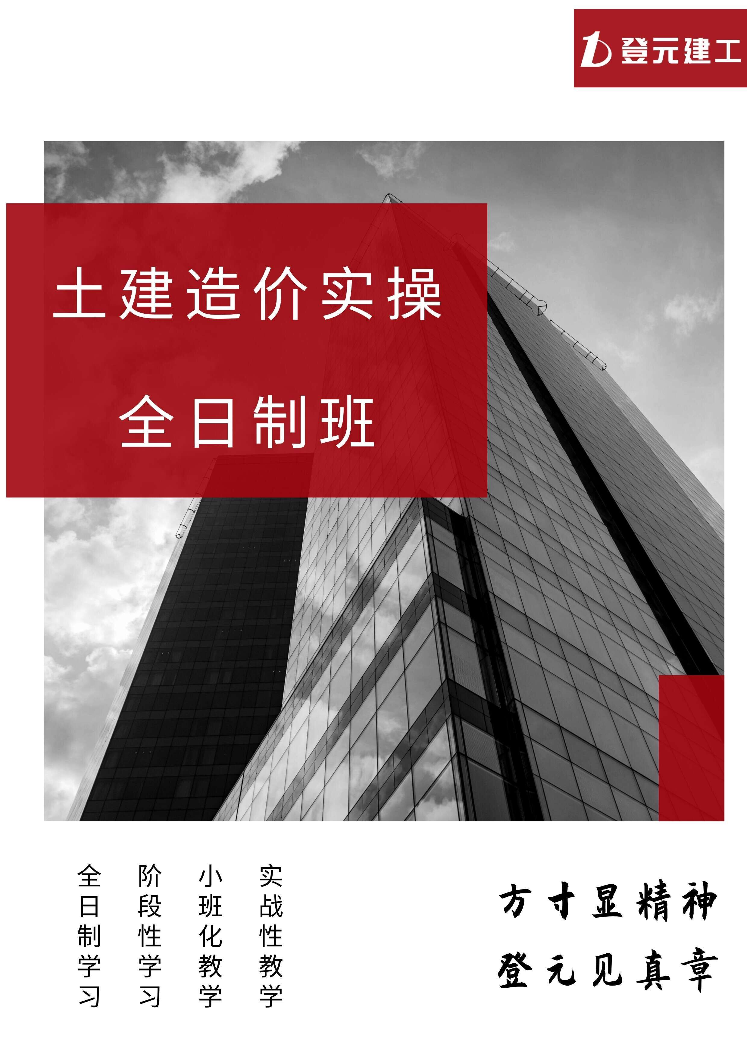 上元教育客户端上元教育app电脑版官方下载-第2张图片-太平洋在线下载