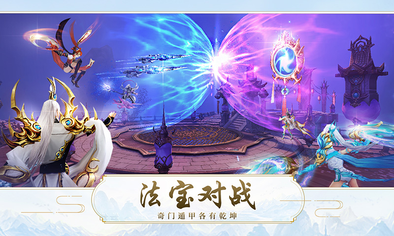 天地道安卓版下载天开眼麻将安卓版手机版-第2张图片-太平洋在线下载
