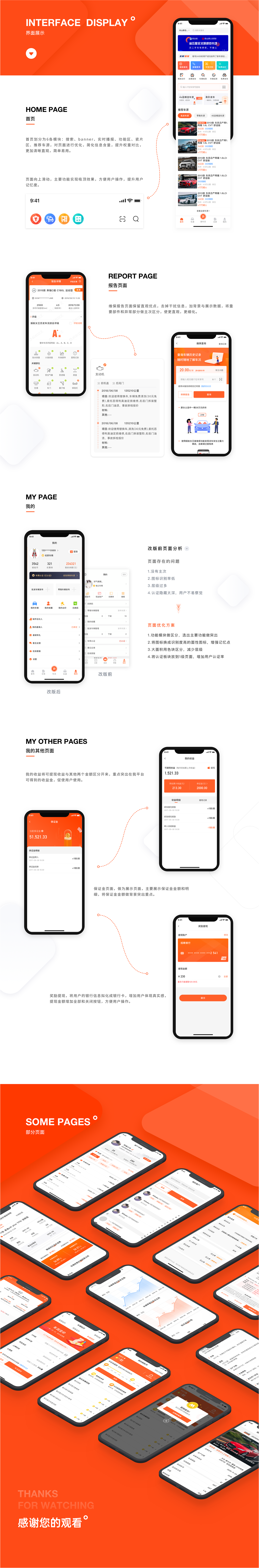 女王app苹果版套路女王app电脑版-第2张图片-太平洋在线下载