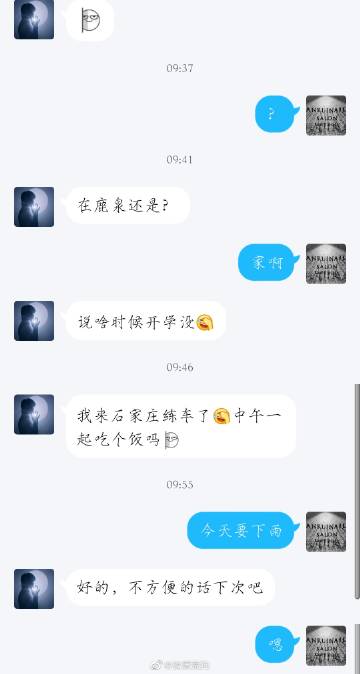 比思手机版唯一比思官网