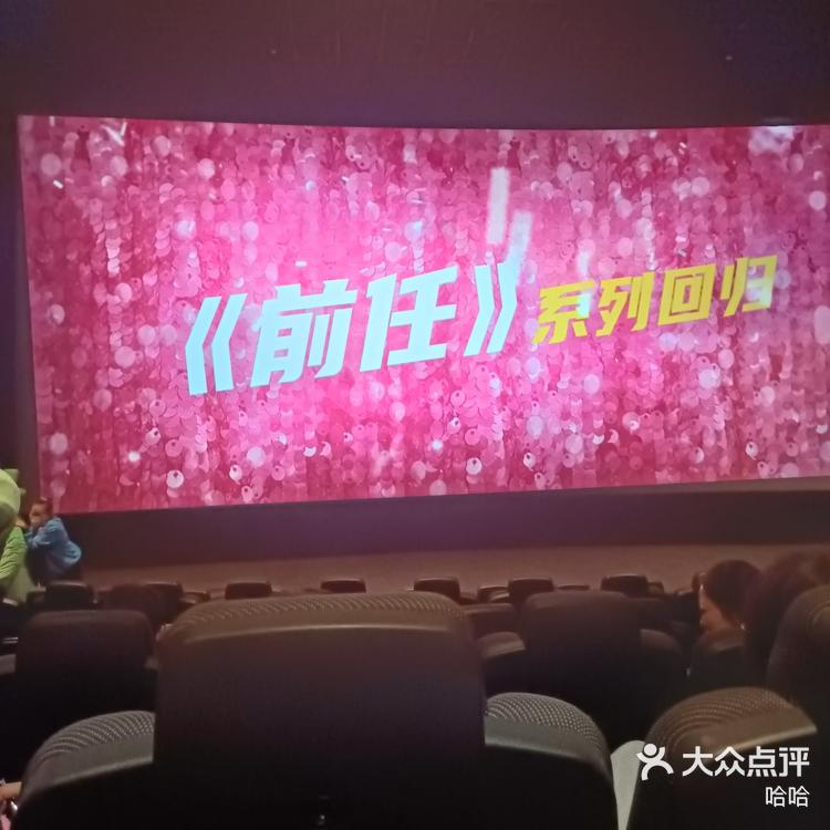 成龙影城客户端五棵松成龙影院今日影讯-第1张图片-太平洋在线下载
