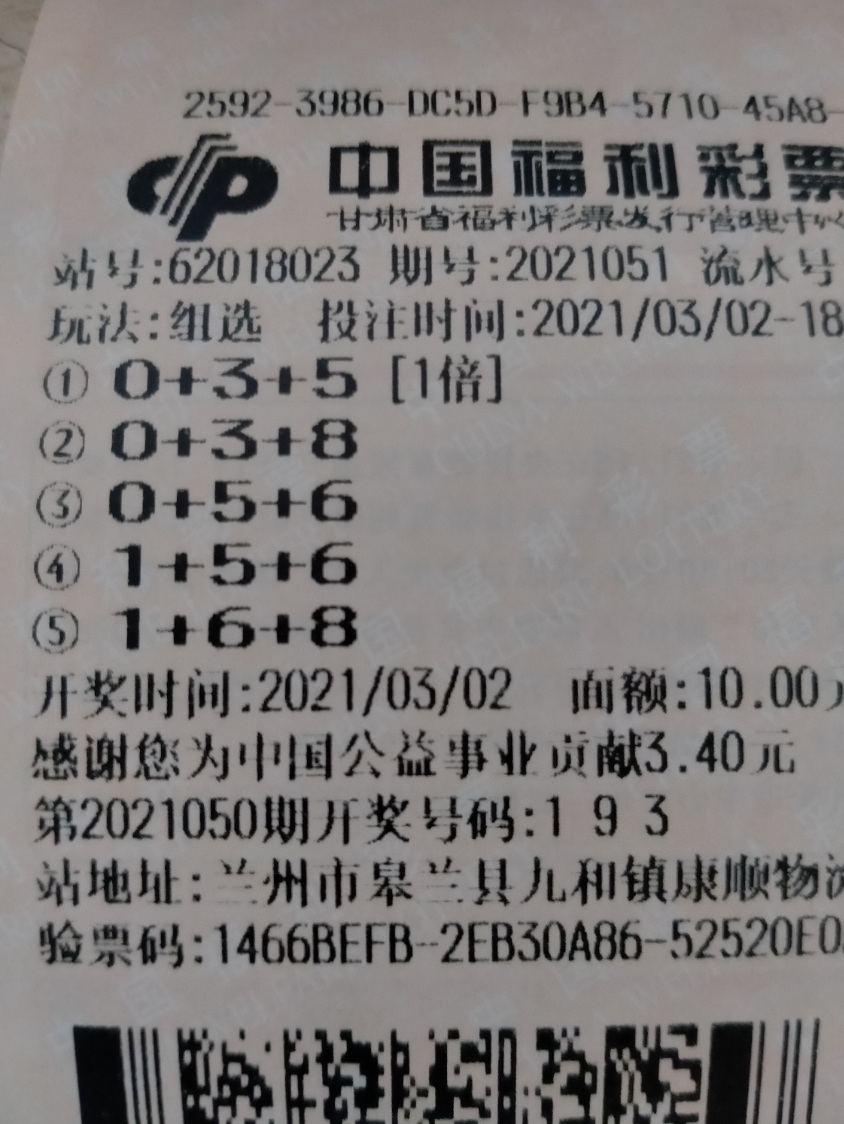 包含投资计划乐彩3g论坛手机版的词条