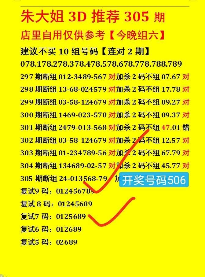 包含投资计划乐彩3g论坛手机版的词条-第2张图片-太平洋在线下载