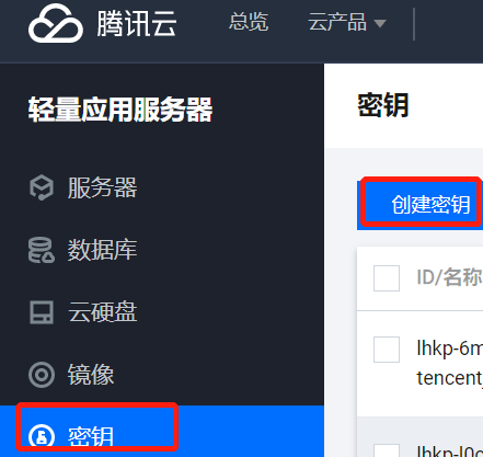 ssh客户端密钥ssh密钥认证免密登录 ssh客户端密钥ssh密钥认证免密登录